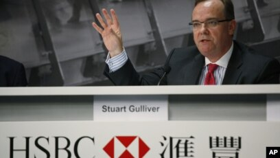 Stuart Gulliver speaking at an HSBC podium with nameplate and HSBC logo